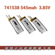 Suitable for JBL Bluetooth Headset Rechargeable Warehouse Battery741538 545mah3.85V Original Battery