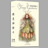 Tarot Cards tarot Cards tarot Cards Faerie Guidance Oracle Cards Faerie Guidance Oracle Cards Faerie
