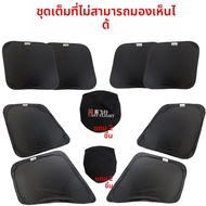 Simple Flight Cavokk 737 ที่ปิดแสงแดดแบบใช้งานได้ตลอดทั้งปีสำหรับ Boeing 737 แผ่นกันแสงสีพื้นฐาน ปกป