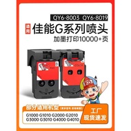 Compatible with Canon QY6-8003 8019 print head ink cartridges for G1000 G1010 G2000 G2010 G3000