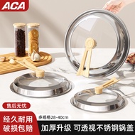 现货/加厚锅盖全透明可视锅盖不锈钢盖炒菜锅盖子32cm34cm炒锅锅盖通用特价热卖