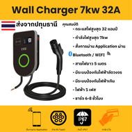 [พร้อมส่ง]Wall Charger ev 7KW 32A TYPE2 ที่ชาร์จรถติดผนัง Bluetooth + Wi-Fi  220v~ 1 Phase พร้อม APP
