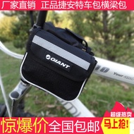 Mountain bike giant package in front of the bike riding double beam former Liang Bao phone equipment