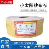 Small Sun Sandpaper Roll4Inch TJ118 Sandpaper Soft Gauze Sandpaper Woodworking Metal Polishing Grind