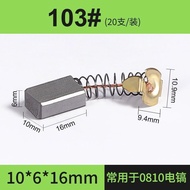 103 Carbon Brush 0810 Electric Pick X1030 Electric Hammer Part Scissors Sander Universal Accessories