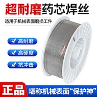 Special Wear-Resistant Stacking Core Welding Wire YD256/998/999/688 High Alloy Tungsten Carbide High