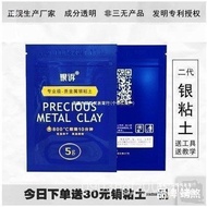 Handmade Brand New Sterling Silver Ring Silver Jewelry Pendant Leide~Couple Plant Handmade diy999 Si