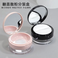 Rc rcma Pepper Powder Flip Loose Powder Packing Box Portable Mirror Puff Elastic Net Makeup Packing 