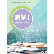 < Liwen Campus Purchase > Mathematics I Sun Yanyu/Jian Shouping/Zhang Yisong 9789864308576