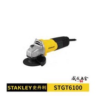 【威威五金】美國 STANLEY 史丹利｜後開關｜4吋 600W 插電切割機 4" 插電式 平面砂輪機｜STGT6100