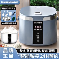 Changhong Rice Cooker Household 1.2L3L4L5L Smart Appointment Cooking Cooker Soup Cooker Multifunctio