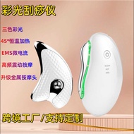 Little Dolphin Gua Sha Device Gua Sha Board Electric Vibration Heating Gua Sha Device Beauty Device 
