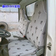 Jianghuai New Junling V6v7E5E3 Kangling k1H1J3J5 Handsome Bell H330 k336 Handsome Ling E Chinese Tru