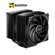 พัดลมซีพียู Be Quiet PURE ROCK PRO 3 Black by Banana IT