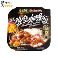 自嗨鍋自熱米飯 莫小仙煲仔飯 懶人速熱飯方便麻辣燙海底撈火鍋 (平行進口)