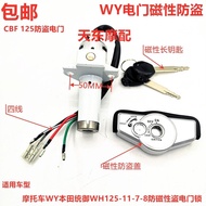 Motorcycle Lock Accessories WY Honda Imperial WH125-11-7-8 Magnetic Anti-Theft Electric Door Lock Ignition Lock Switch Lock