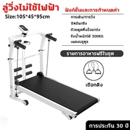 ลู่วิ่ง ไฟฟ้า ลู่วิ่ง T900 treadmill ลู่วิ่งพับอเนกประสงค์ในครัวเรือน ความเร็ว 1-12.8km/h 4.0 แรงม้า