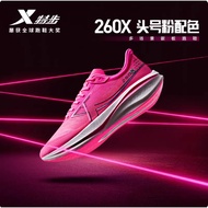 XTEP/TEP 260X Racing Carbon Board Running Shoes Men's Shoes Marathon Professional Running Shoes Shoc