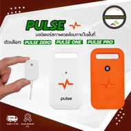 [ส่งฟรี] Pulse - Grow Smart Grow Room Monitor เครื่องตรวจเช็คสภาพแวดล้อม Pulse one / Pulse Pro