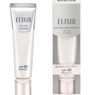 (歡迎零售批發) 資生堂 Elixir 美白防曬霜 35ml SPF30PA++++