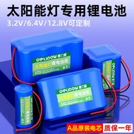 Delip 12V Lithium Battery Large Capacity Solar Rechargeable Street Light Emergency Storage Energy Ba