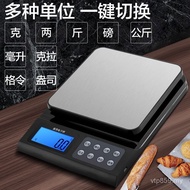 0.1g Household Grams Kitchen Precise Small Food Scale Baking Scale Balance Electronic Scale High Pre