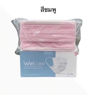 welcare Mask สีชมพู (VFE&gt;98%) หน้ากากอนามัยผู้ใหญ่ 1 กล่อง50ชิ้น