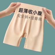 bengkung bersalin Women Ice Silk Belly Hip-lifting Safety Pants Underwear Two-in-one Anti-light Women's Summer Thin High Waist Seamless Leggings