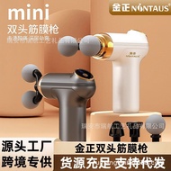 Relax Gun Double-Headed Neck Mask Muscle Fascia Gun Vibrator Fascia Jinzheng Massage Gun Rechargeabl