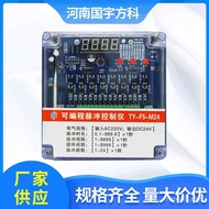 Pulse Factory Direct Sales Clear Dust Removal 24V Channel TY-F5-M20 Quantity One Piece Generation Sh