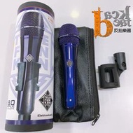 [反拍樂器]Telefunken 德律風根 M80 動圈式 麥克風 多彩外觀 烤漆色 紫色 免運費 公司貨 可開發票