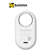 อุปกรณ์ติดตาม Samsung Smart Tag2 by Banana IT