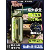New sports water bottle for men, large capacity plastic cold water bottle, cool water bottle, water 
