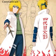 [Cons] Naruto Shippuden Cosplay Cloak 4th and 6th Hokage Cloak Robe
Party Dress Up Cape MY131