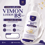 Vimon Lotion B5 Plus Skin Care