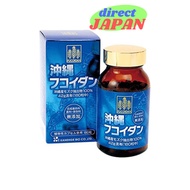 【direct from japan】Okinawa fucoidan 180 fucoidan grains made from 100% Okinawa mozuku extract
