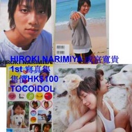成宮寬貴 HIROKI NARIMIYA  1st寫真集