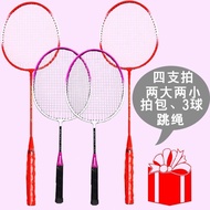 Badminton Racket Double Racket Durable Adult Parent-Child Couple Children Student2Racket Attack Type Badminton Racket