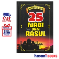 HASANI MIND TO MIND SIRI KOLEKSI KISAH 25 NABI DAN RASUL 9789670780856