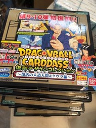 全新❣️日本🇯🇵龍珠第9、10彈復刻卡 dragonball carddass