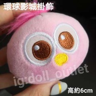 MP14 Usj moppy moppy公仔 芝麻街公仔 環球影城 sesamestreet sesame street 芝麻街 粉紅色芝麻街 甜餅怪 moppy代購 代購moppy 環球影城mopp