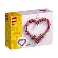 [BricksDelight] Lego 40638 Heart Ornament