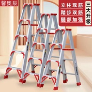 🔥Singapore Hot Sale🔥Ladder Household Aluminium Alloy Herringbone Ladder Widen and Thicken Extra Thick Multifunctional Re