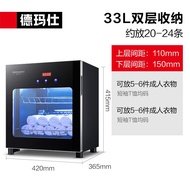 Disinfection cabinet Commercial household small UV beauty salon barbershop clothing towel disinfecti