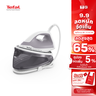 Tefal เตารีดแรงดันไอน้ำสูง 2200 วัตต์ แรงดัน 5.3บาร์ รุ่น SV4111 รุ่นใหม่ล่าสุด 2024 รับประกันศูนย์ 