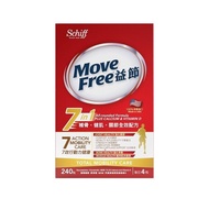 包郵順豐櫃 MoveFree益節7合1