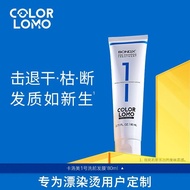 正品现货COLOR LOMO卡洛美1号发膜 COLOR LOMO COLOR LOMO No. 1 Hair Mask Before Washing Dyeing Repairing After Pe