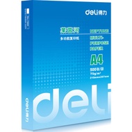 Free Shipping Over 25 Deli Rhine River Copy Paper A4 Paper Printing Paper Office Paper White Paper C