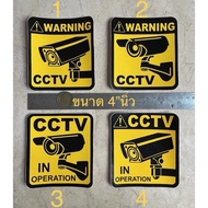 cctv Camera Symbol Sticker Size 10x11cm (4 Inches) There Are 6 Types To Choose From warning in opera