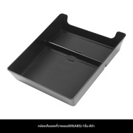 LIUZHIYANG | กล่องเก็บของสำหรับ ZEEKR 009